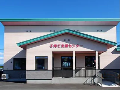 地域子育て支援センター